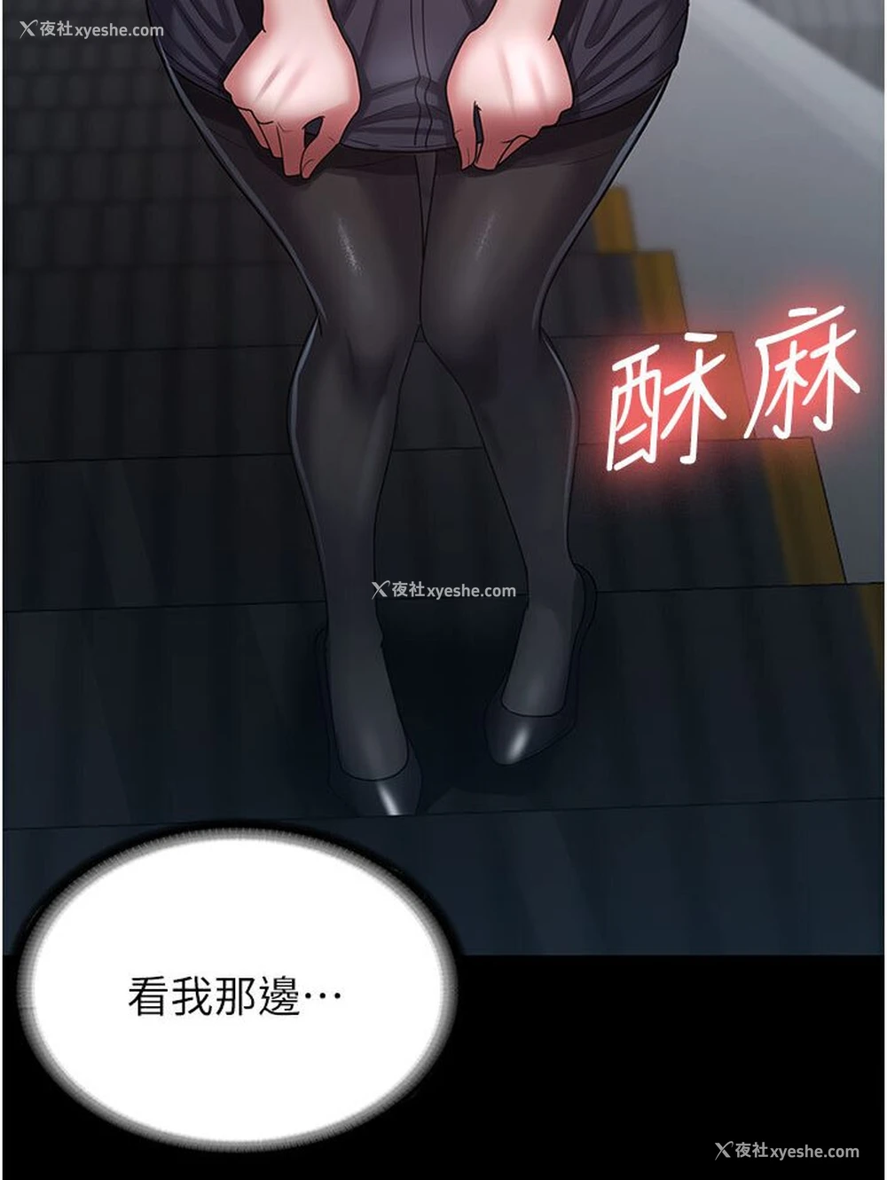 56P - 你老婆我收下了