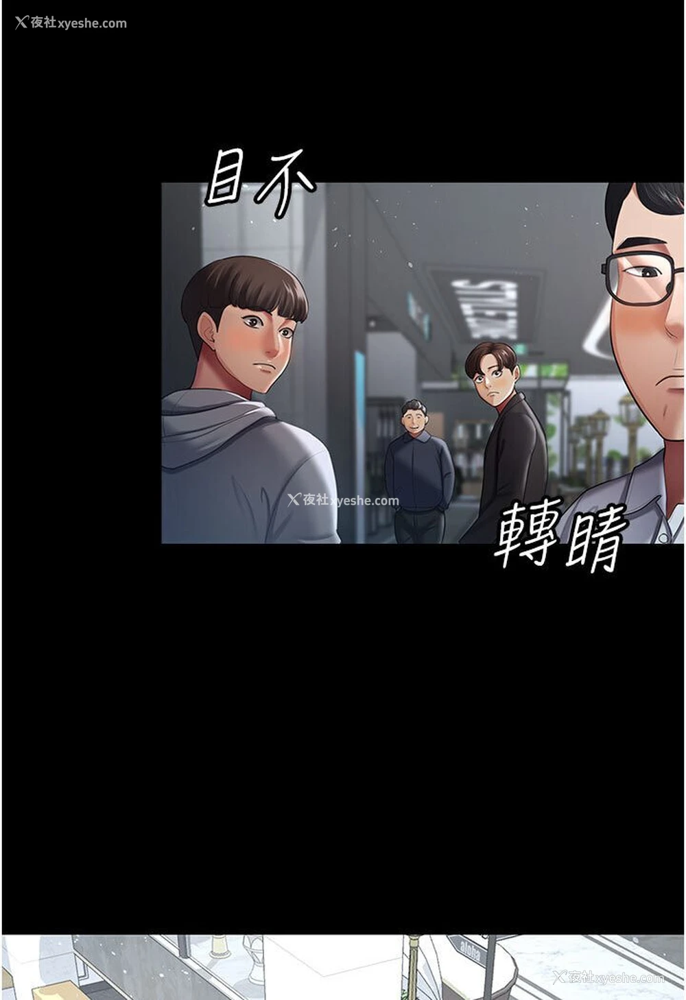5P - 你老婆我收下了