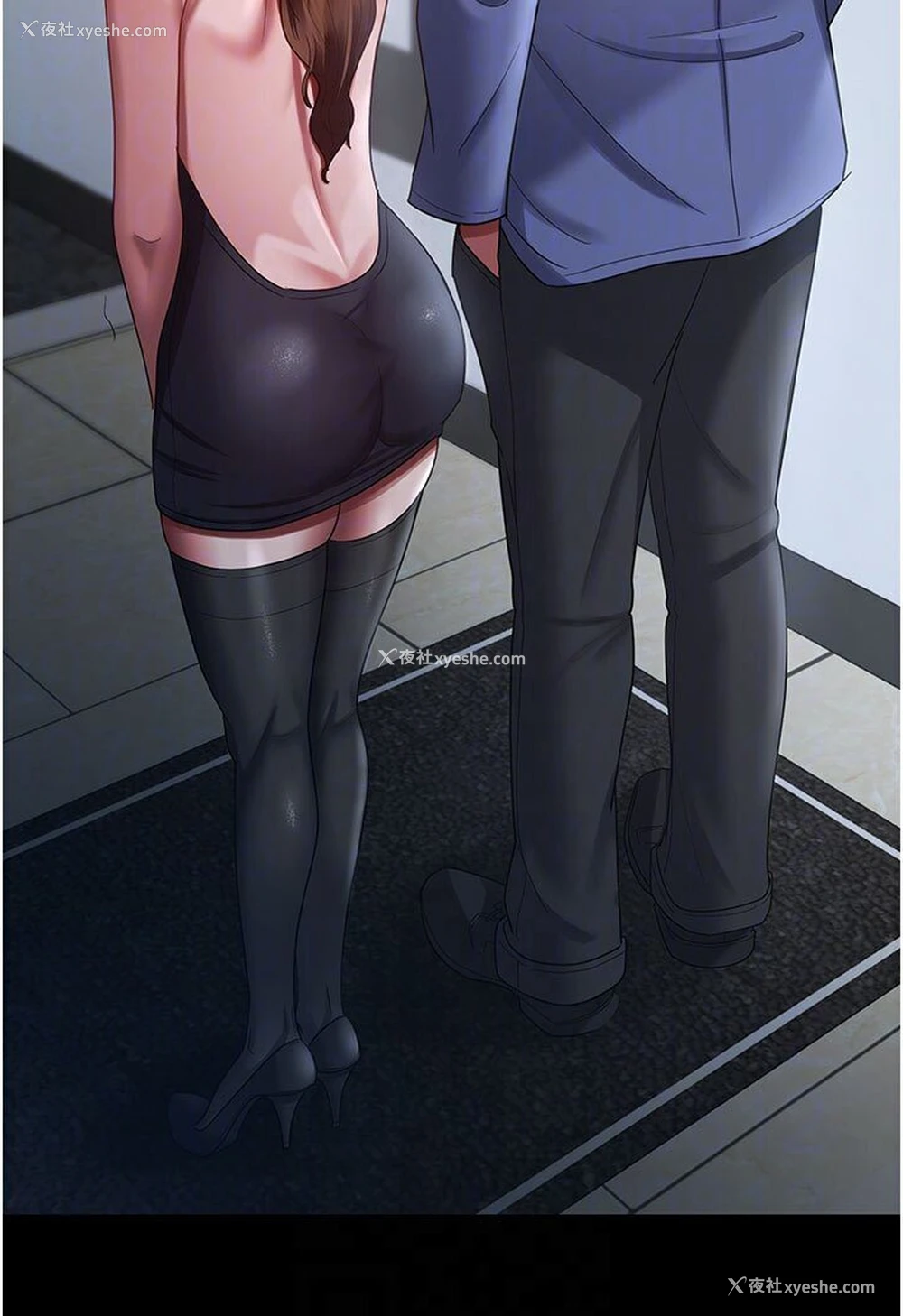 61P - 你老婆我收下了