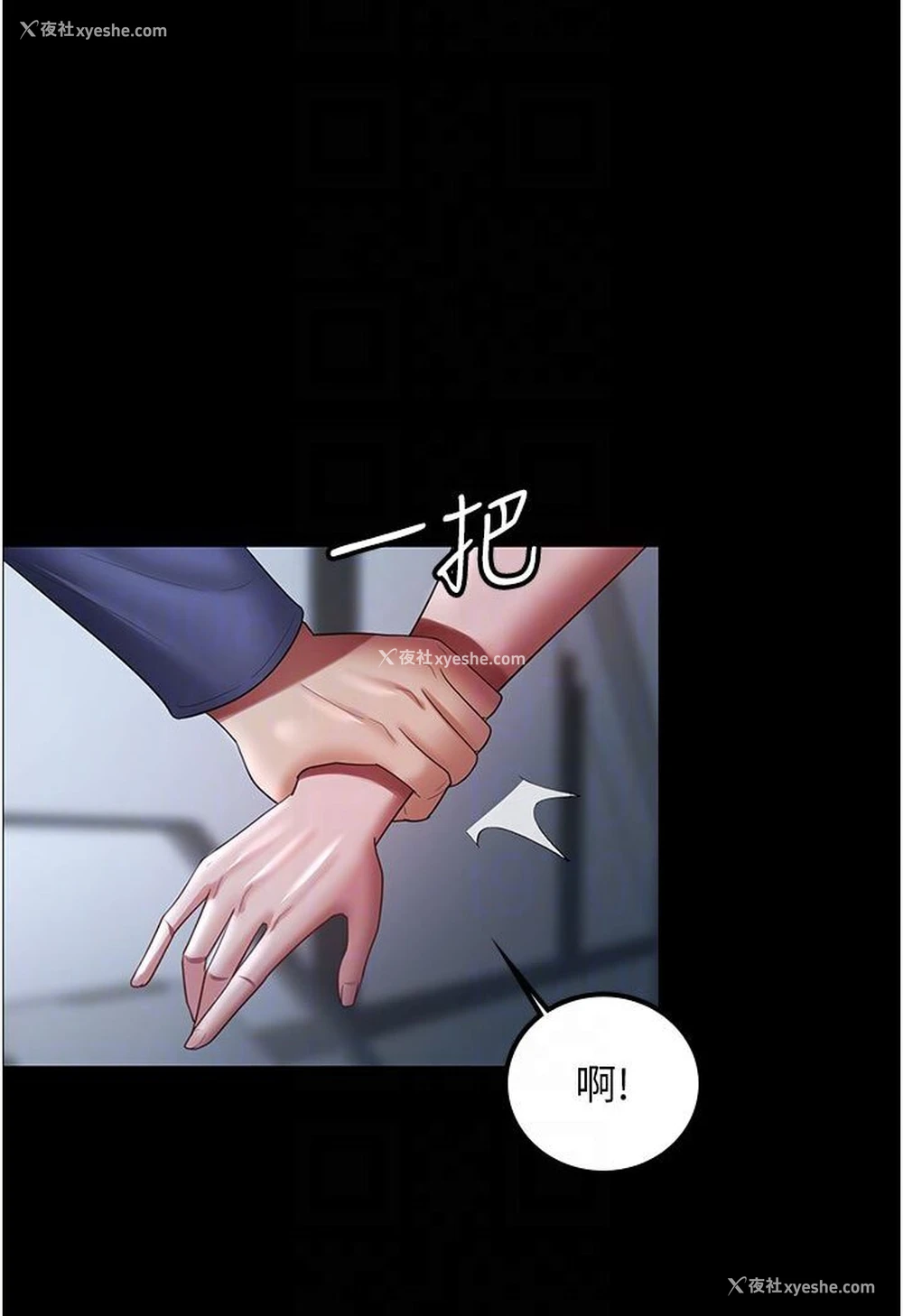 62P - 你老婆我收下了