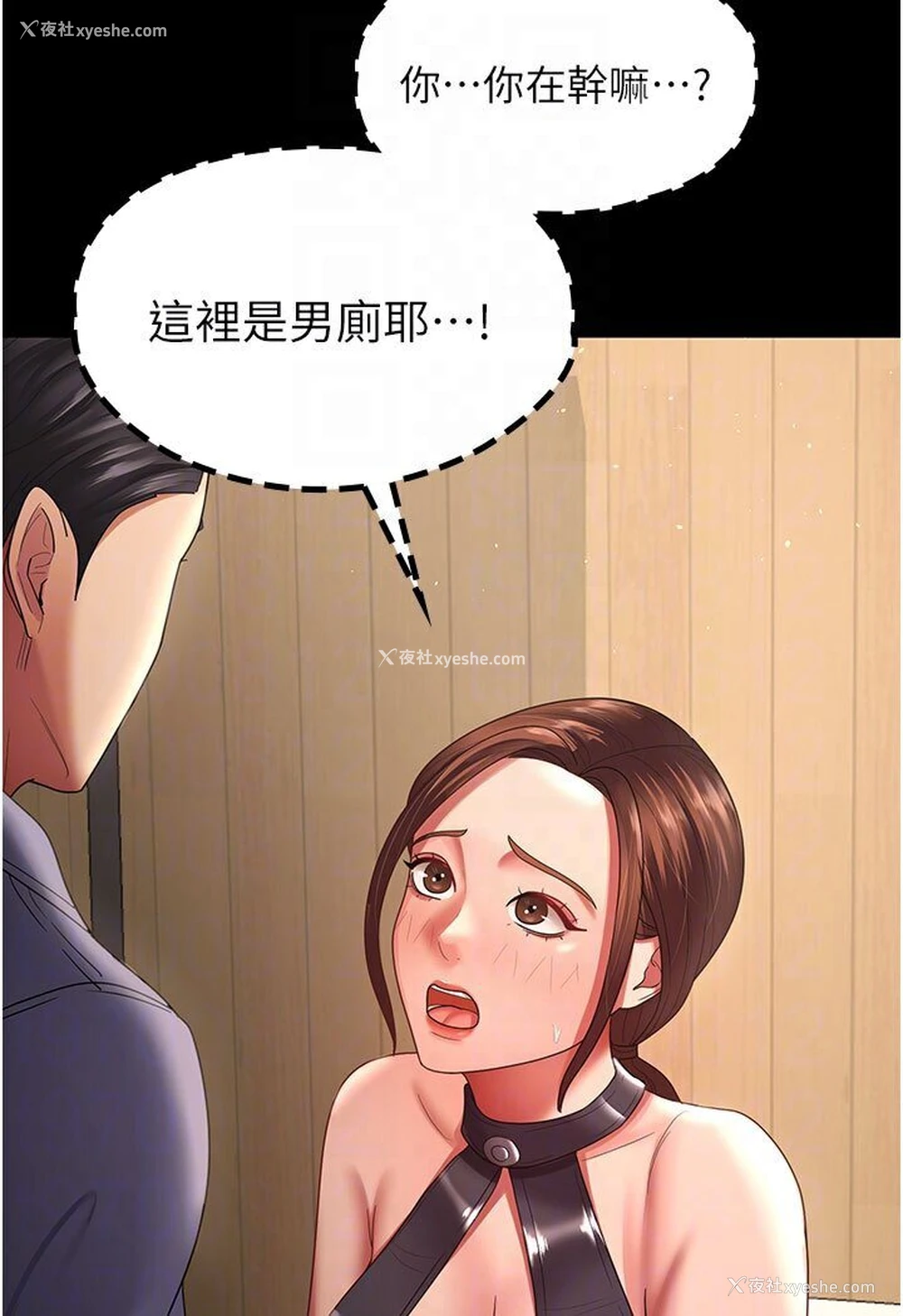 67P - 你老婆我收下了
