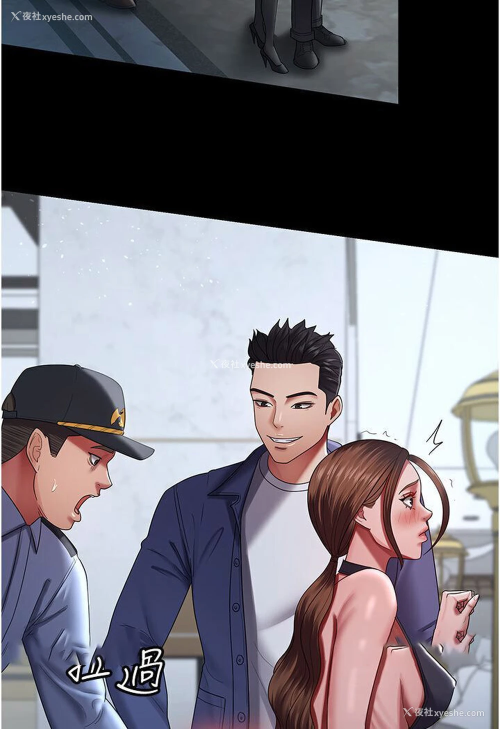 9P - 你老婆我收下了