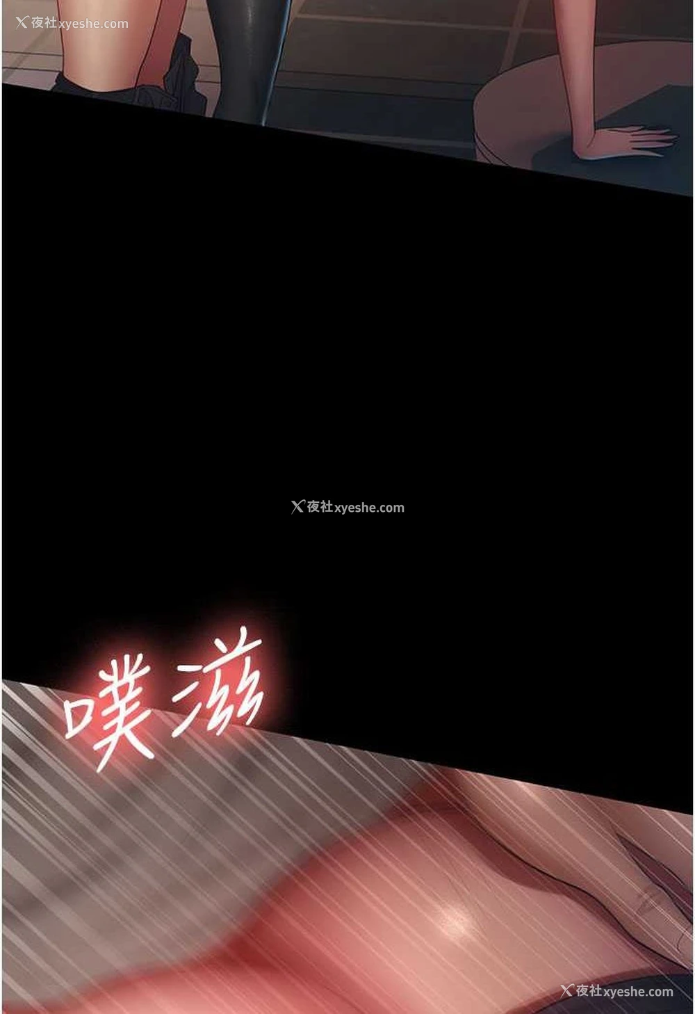 12P - 你老婆我收下了