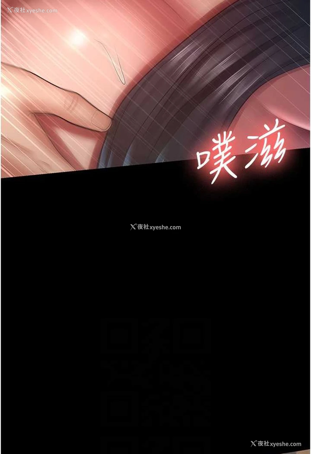 13P - 你老婆我收下了