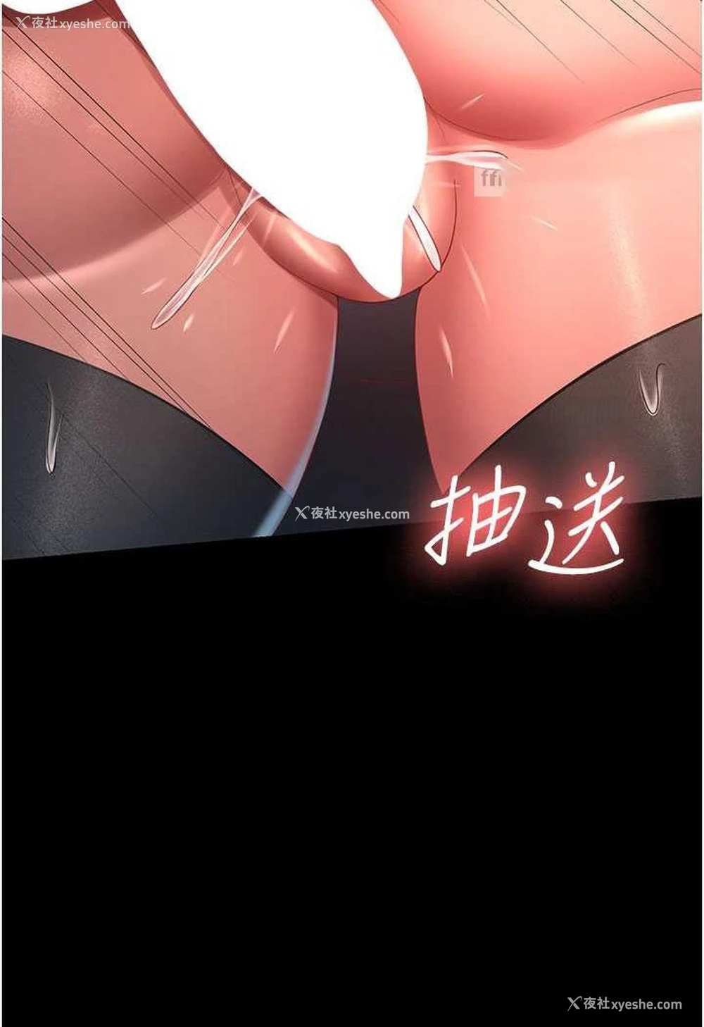 20P - 你老婆我收下了
