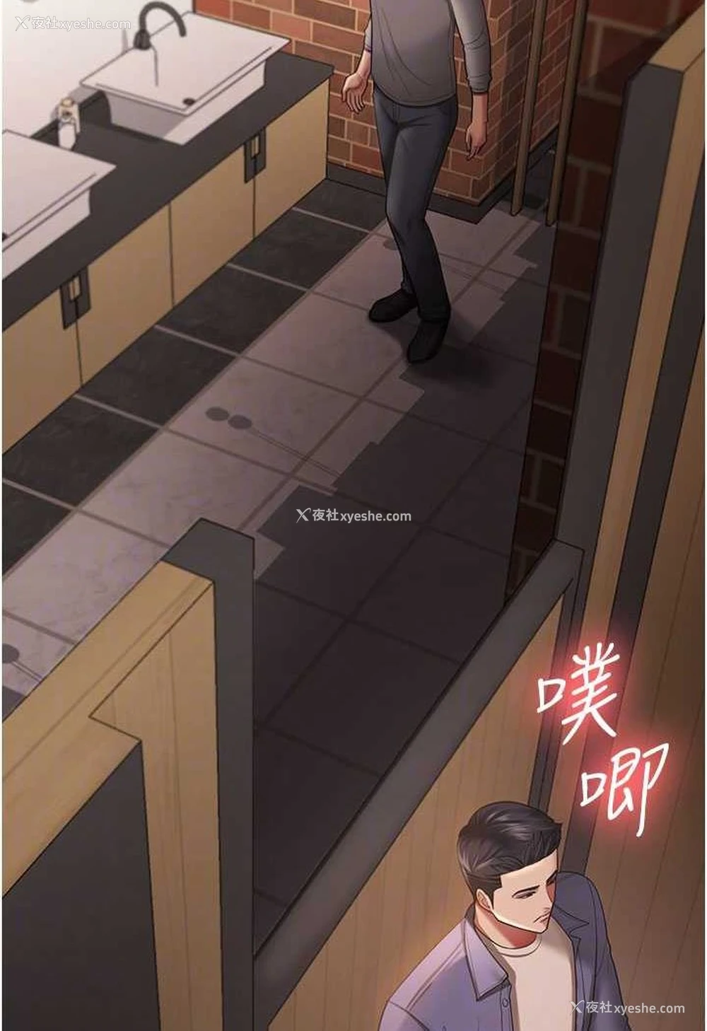 25P - 你老婆我收下了