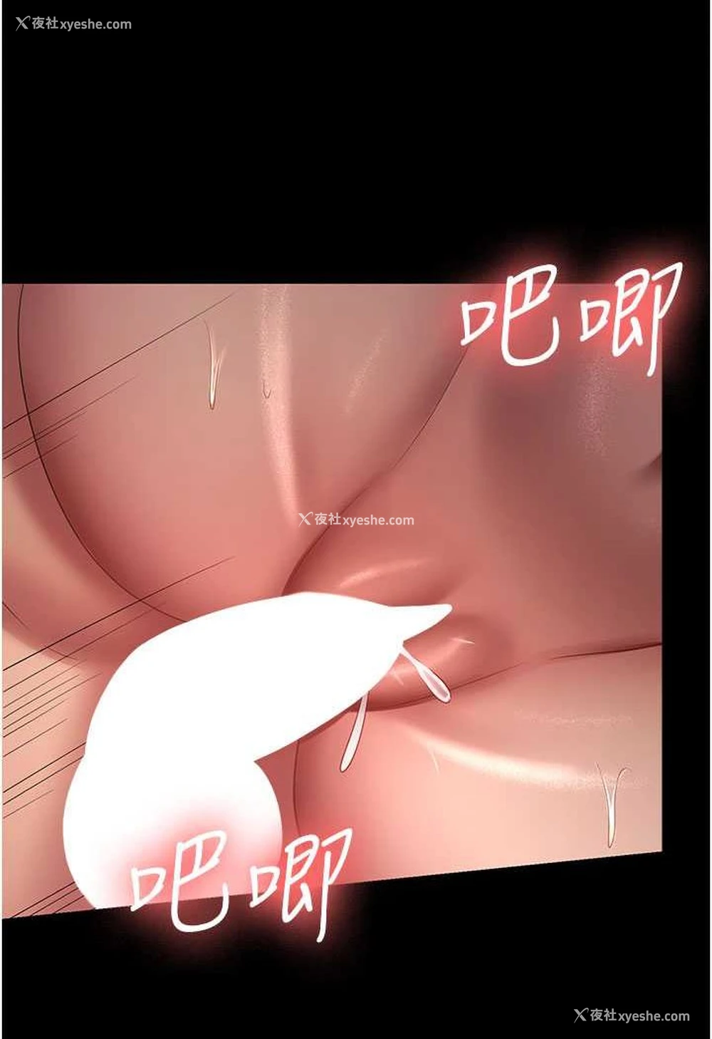 28P - 你老婆我收下了