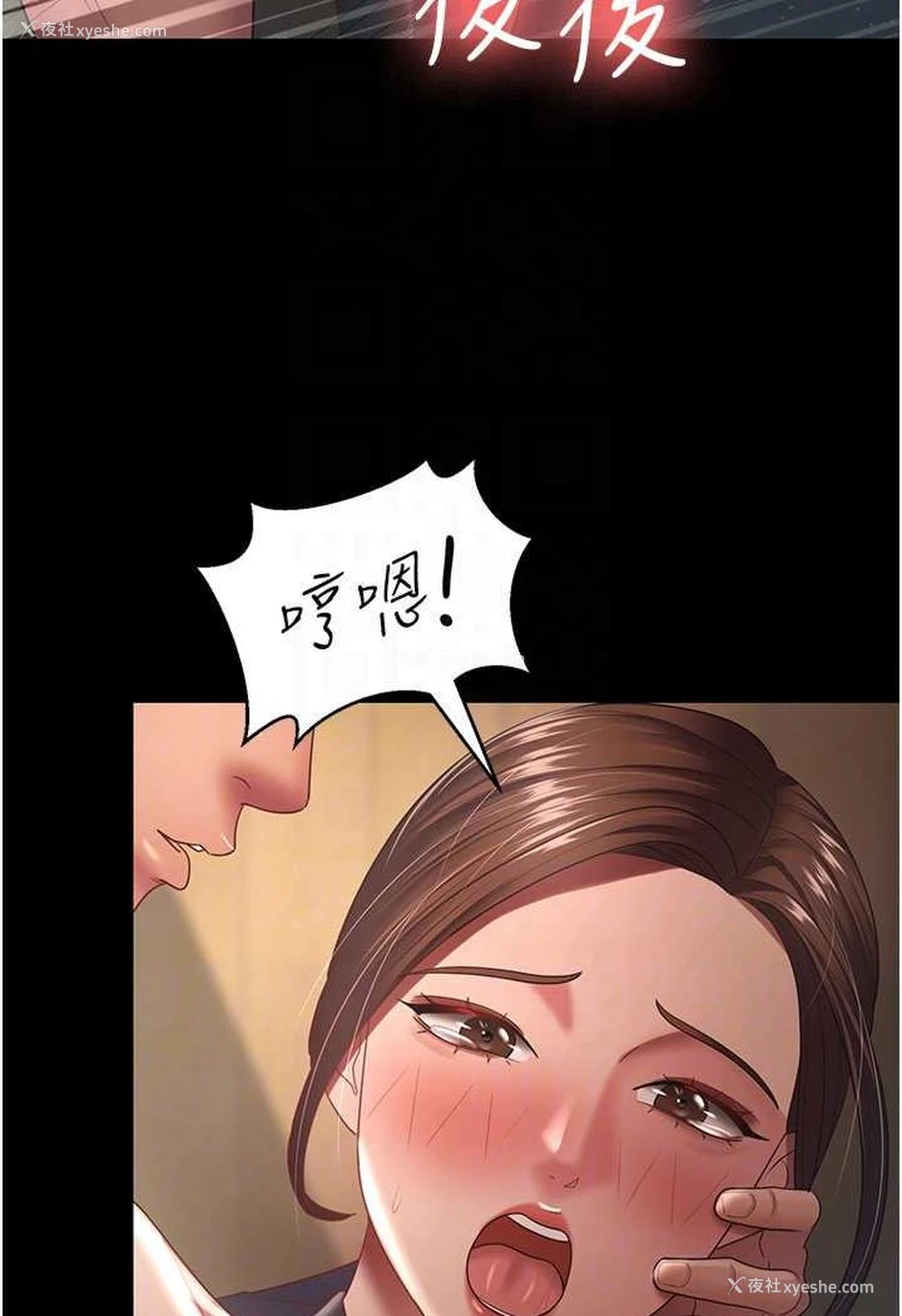 34P - 你老婆我收下了