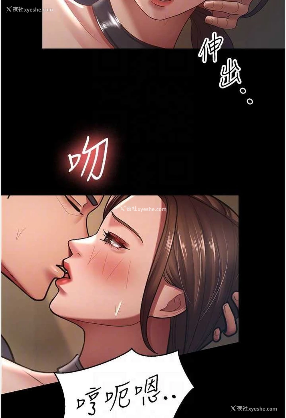 35P - 你老婆我收下了