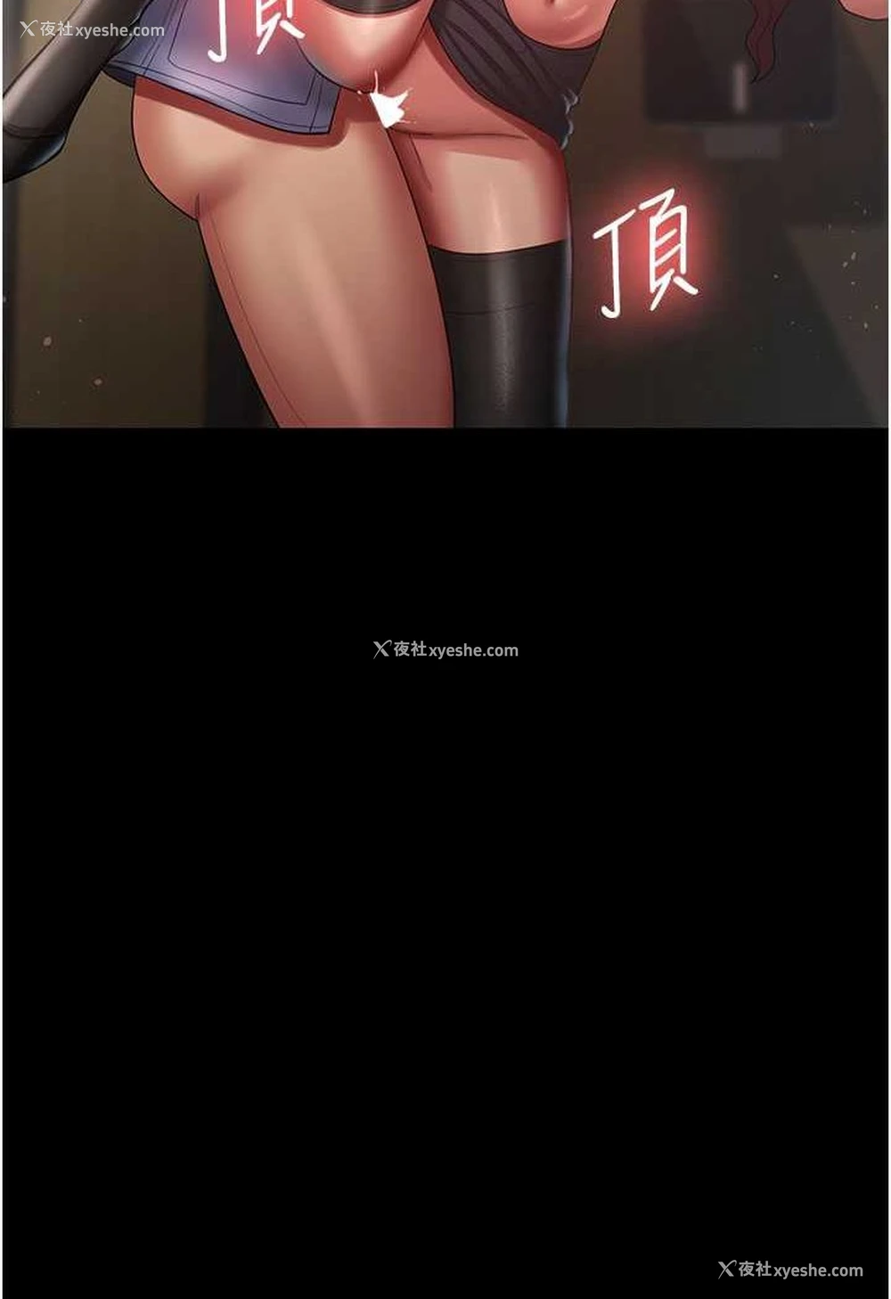 37P - 你老婆我收下了