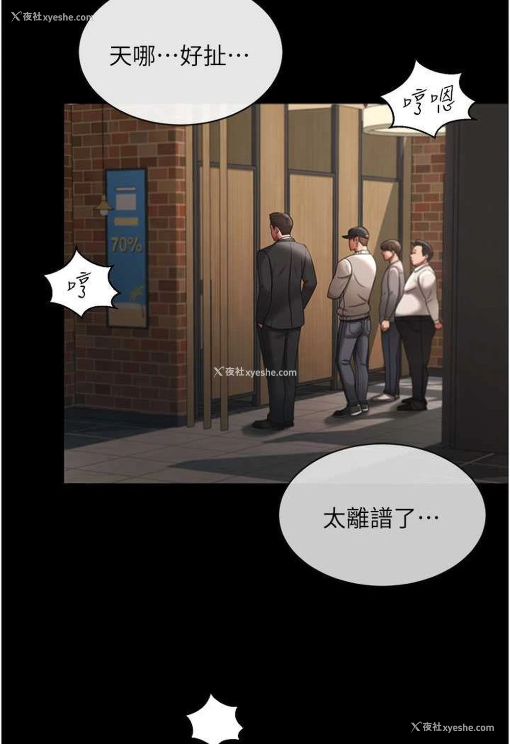 39P - 你老婆我收下了