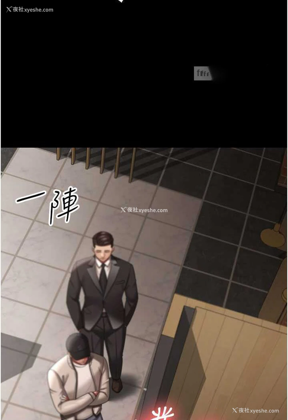 40P - 你老婆我收下了