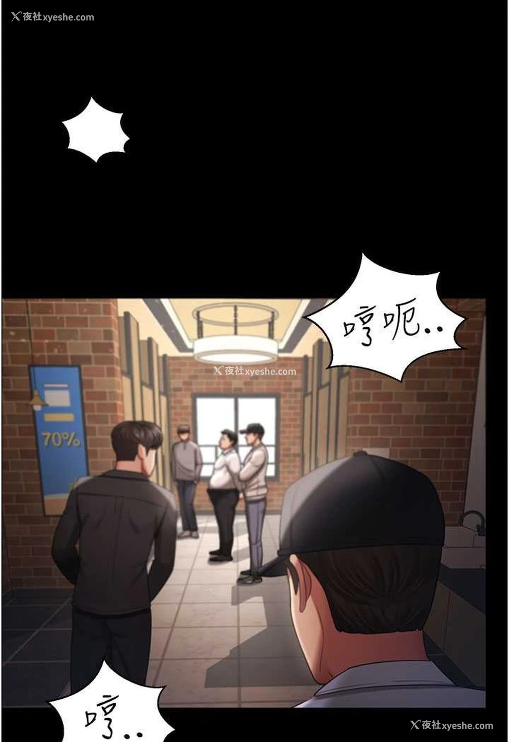 48P - 你老婆我收下了