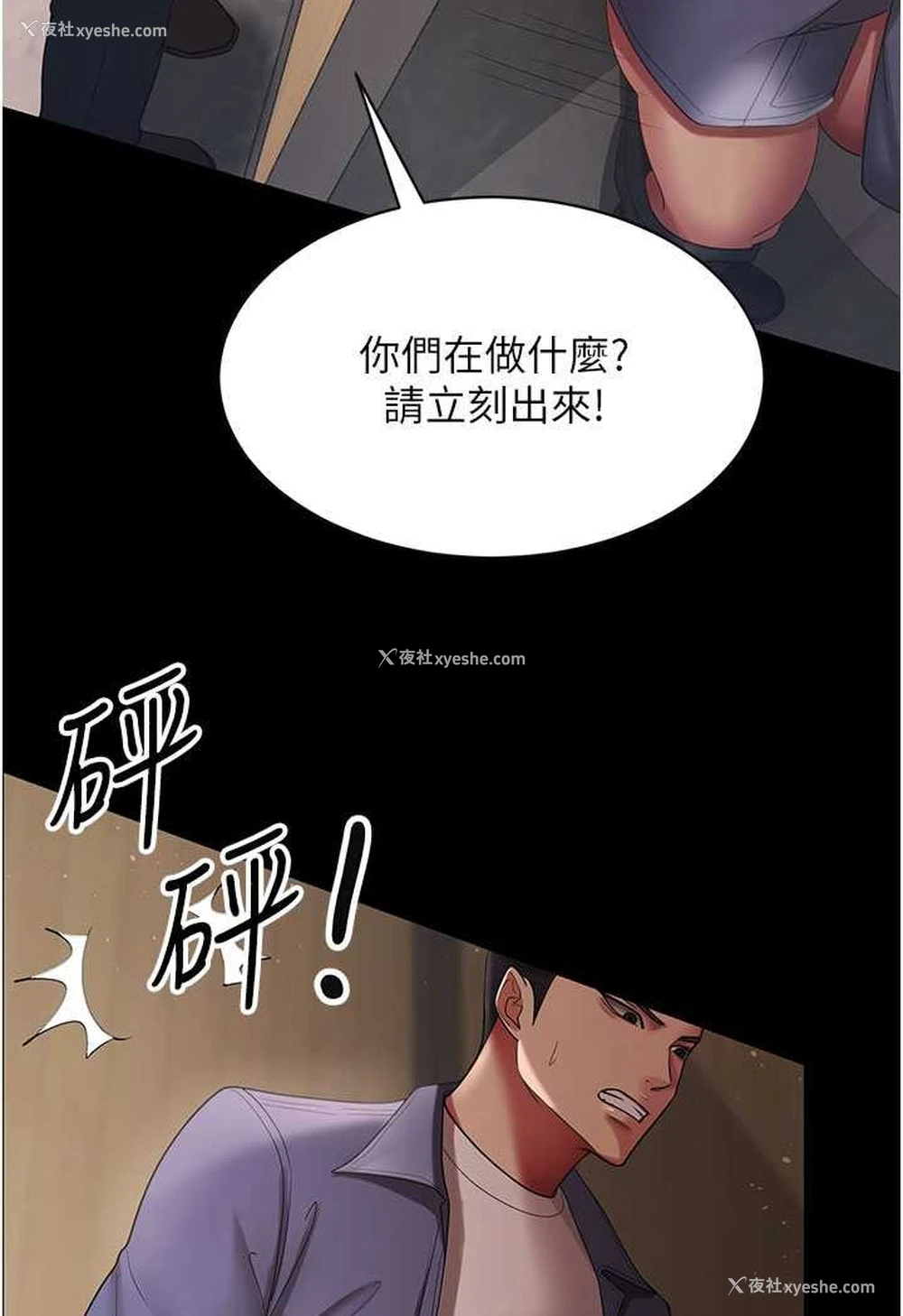 52P - 你老婆我收下了