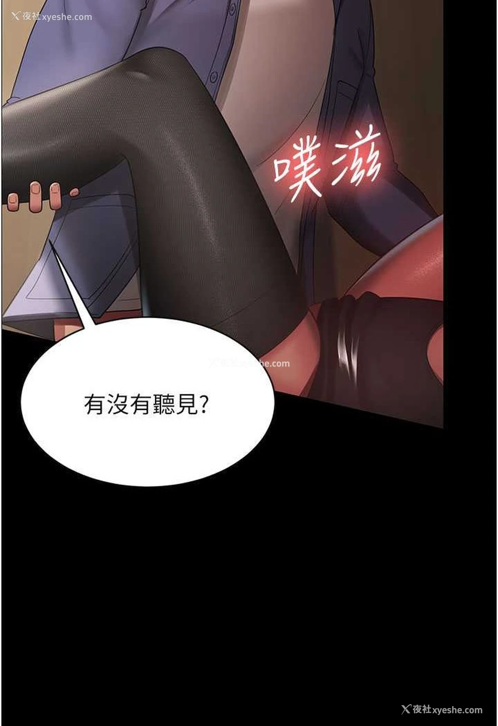 53P - 你老婆我收下了