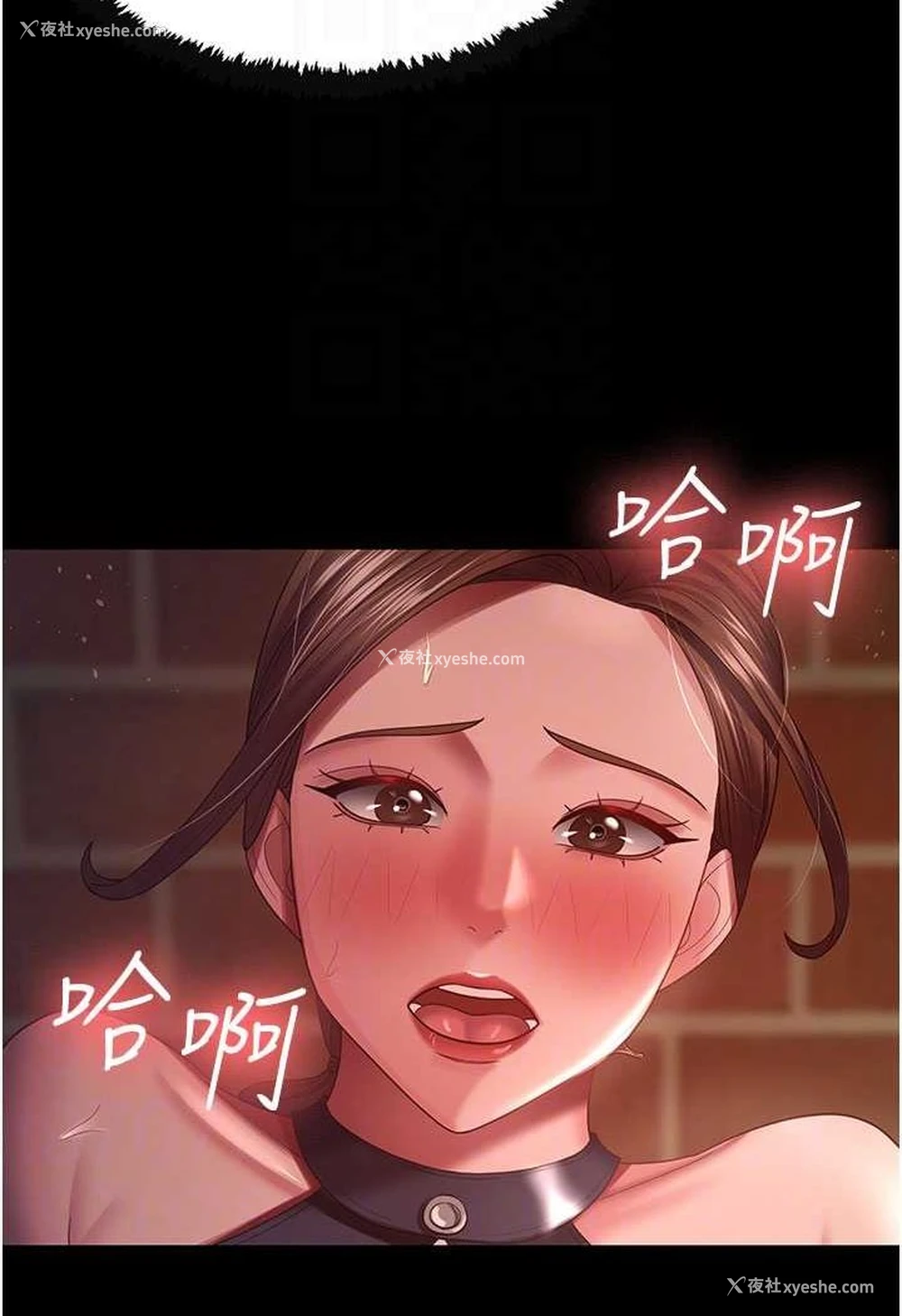 56P - 你老婆我收下了