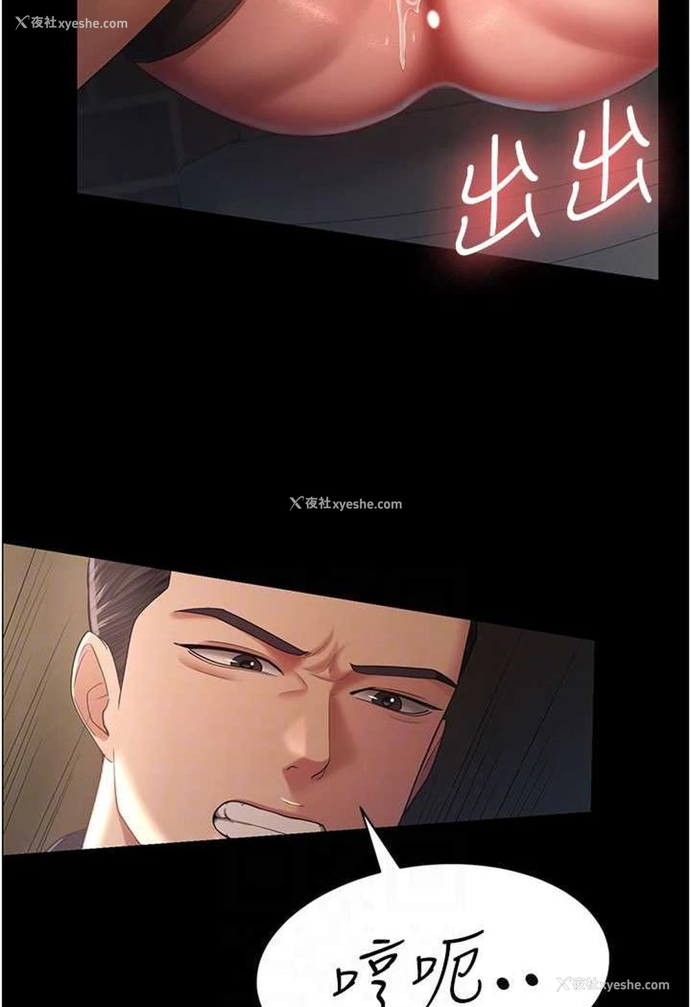 63P - 你老婆我收下了