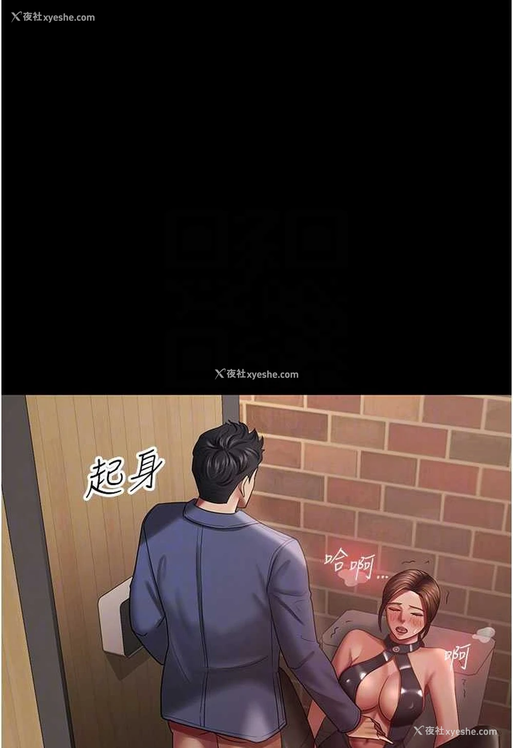 68P - 你老婆我收下了
