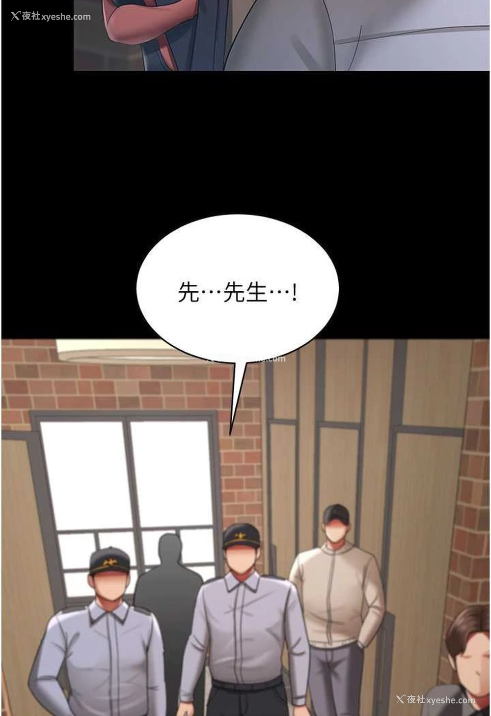 73P - 你老婆我收下了