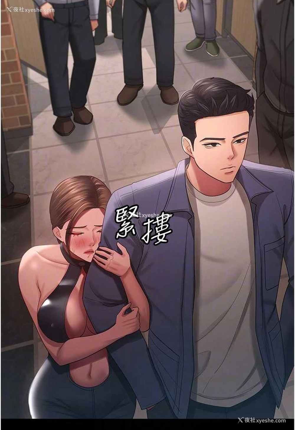 74P - 你老婆我收下了