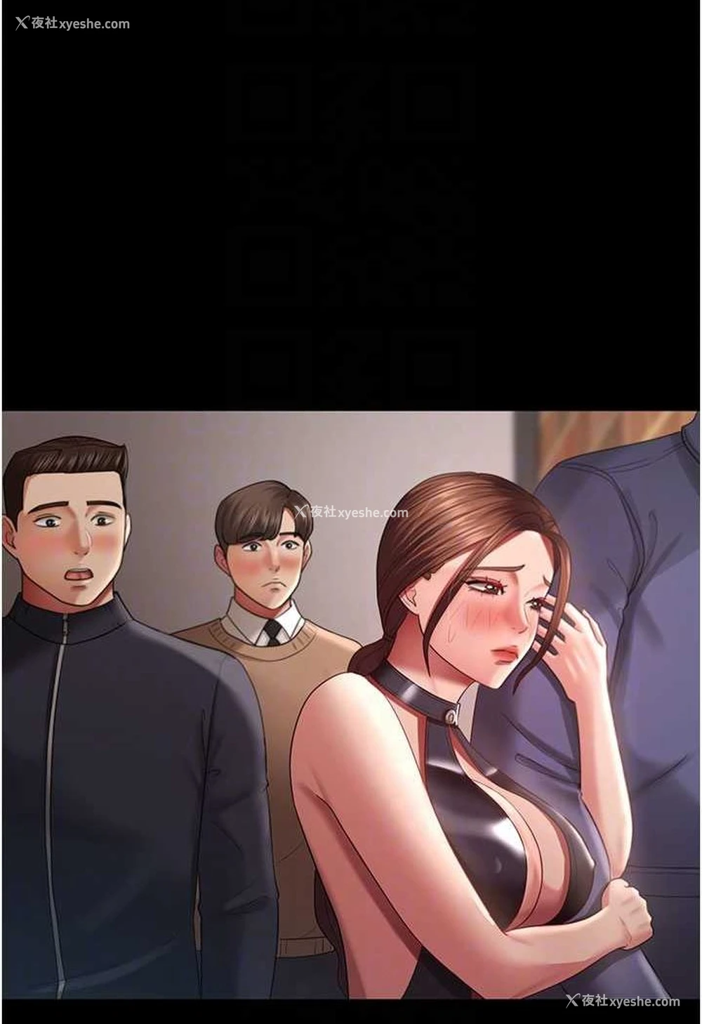75P - 你老婆我收下了