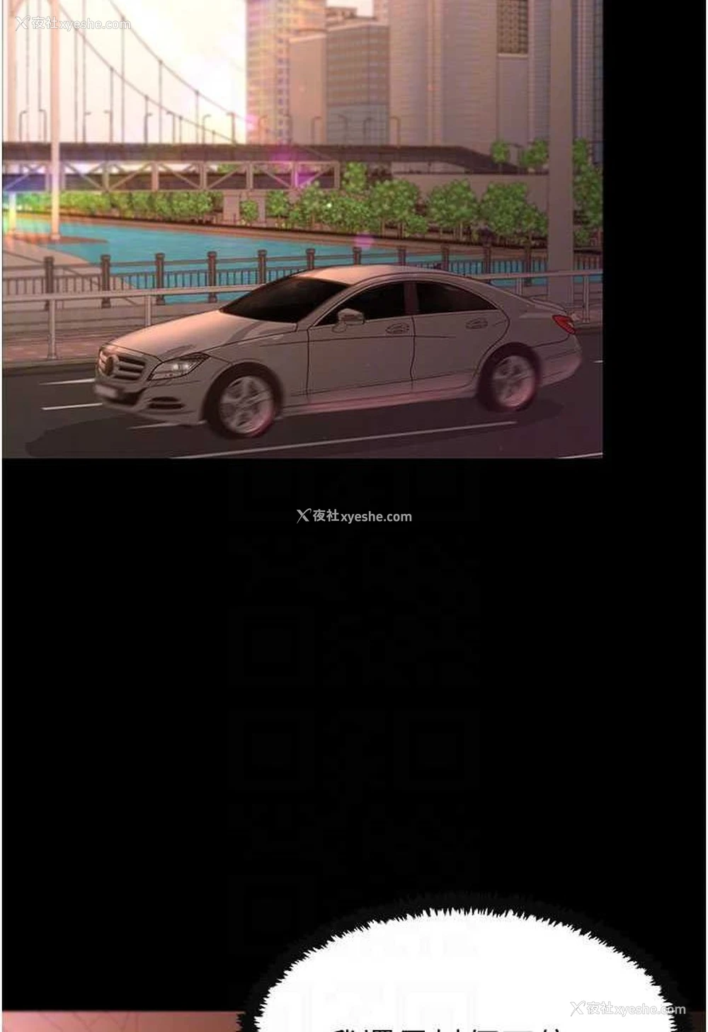 79P - 你老婆我收下了