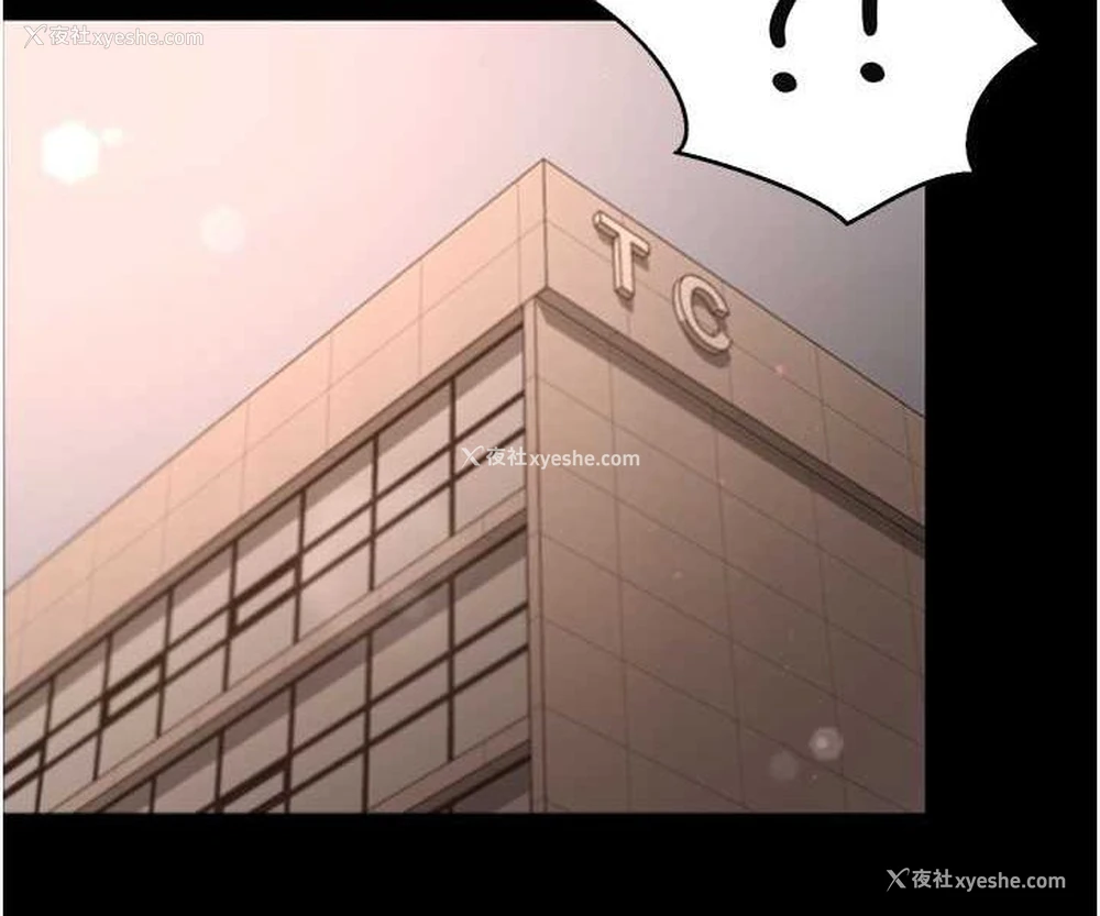 87P - 你老婆我收下了