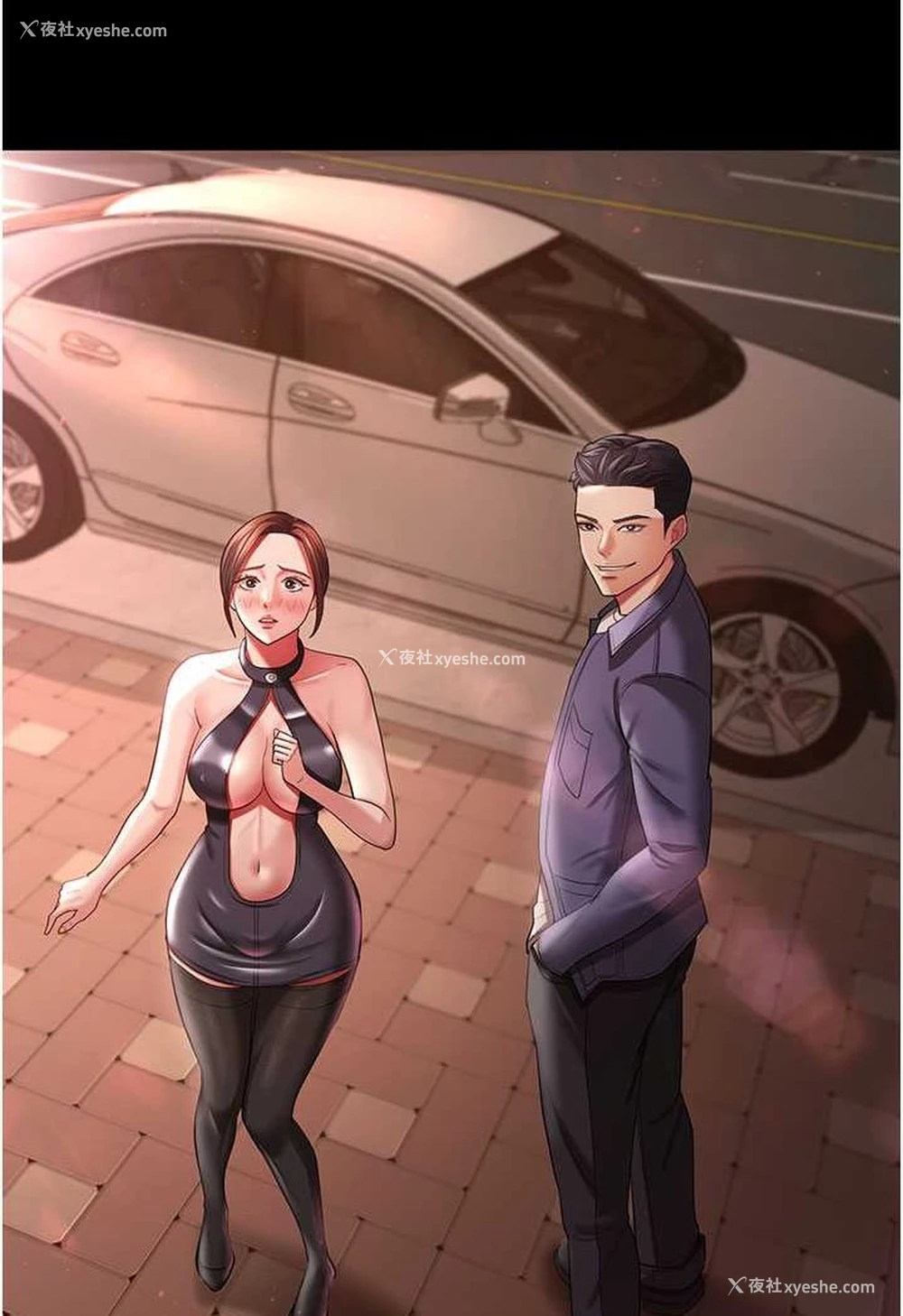 91P - 你老婆我收下了