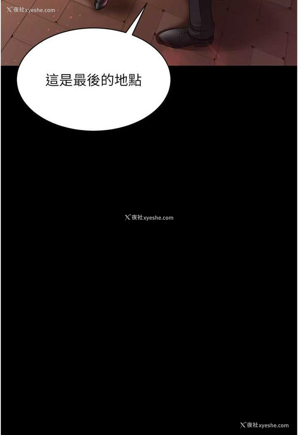 92P - 你老婆我收下了