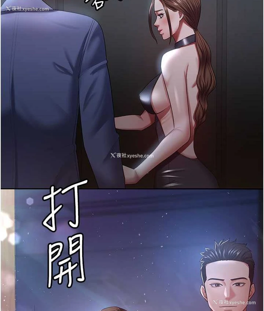 12P - 你老婆我收下了