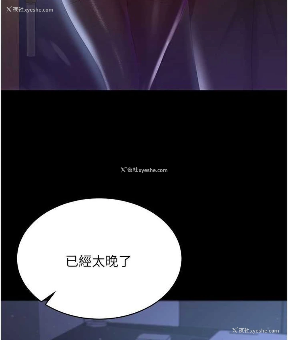 14P - 你老婆我收下了