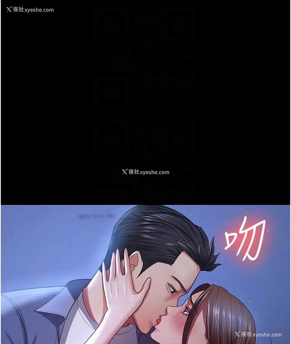 17P - 你老婆我收下了