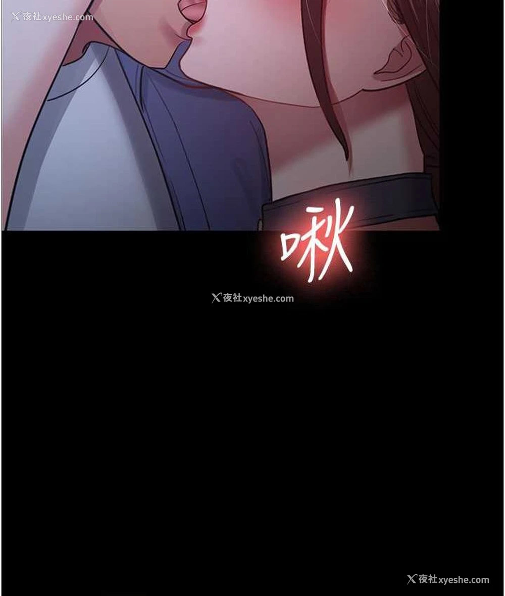 22P - 你老婆我收下了