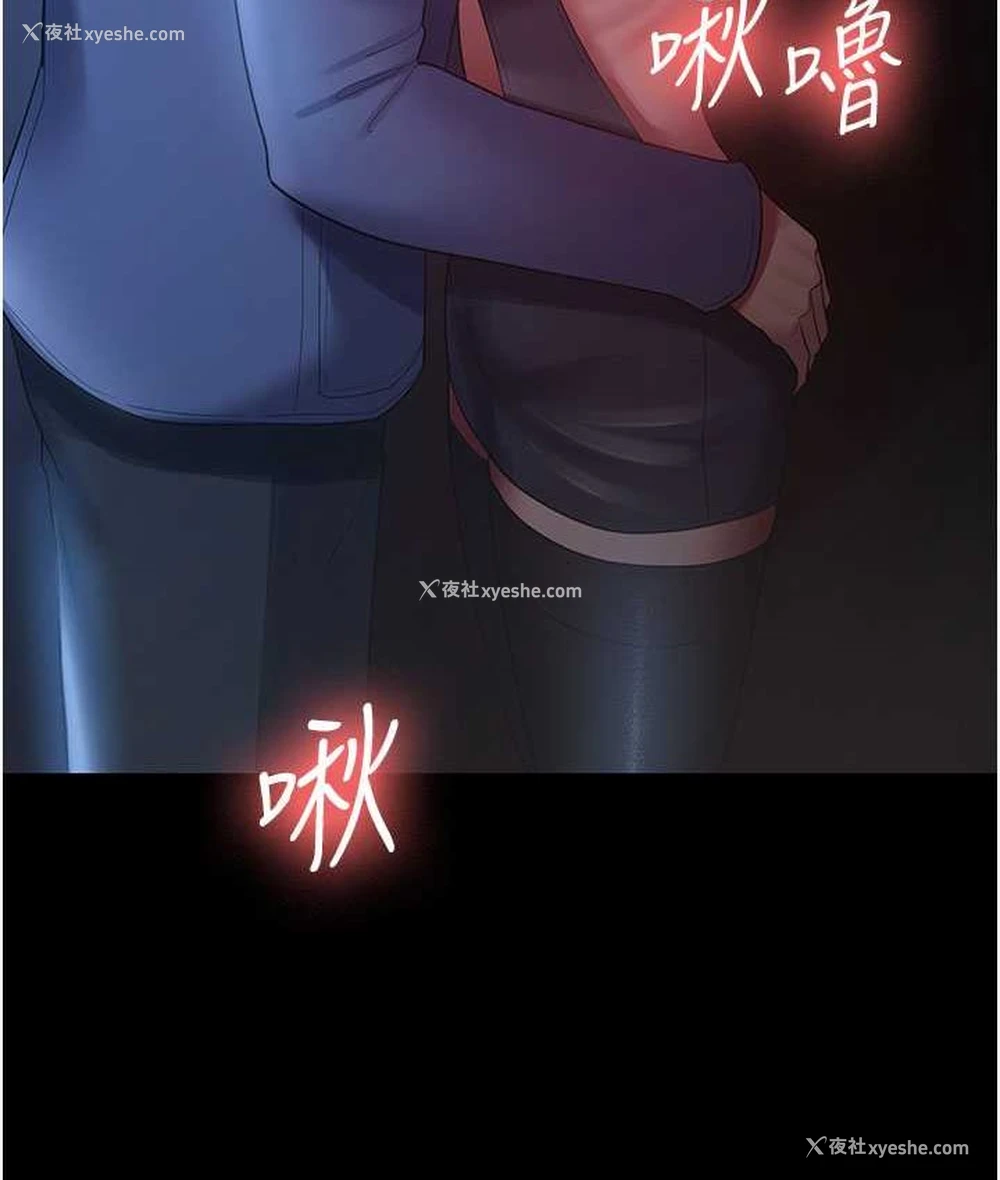 24P - 你老婆我收下了