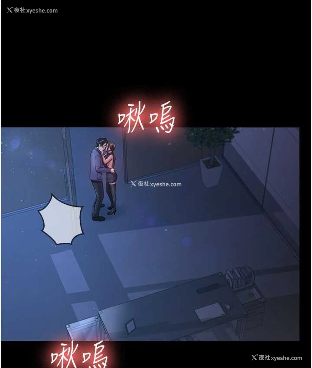 25P - 你老婆我收下了