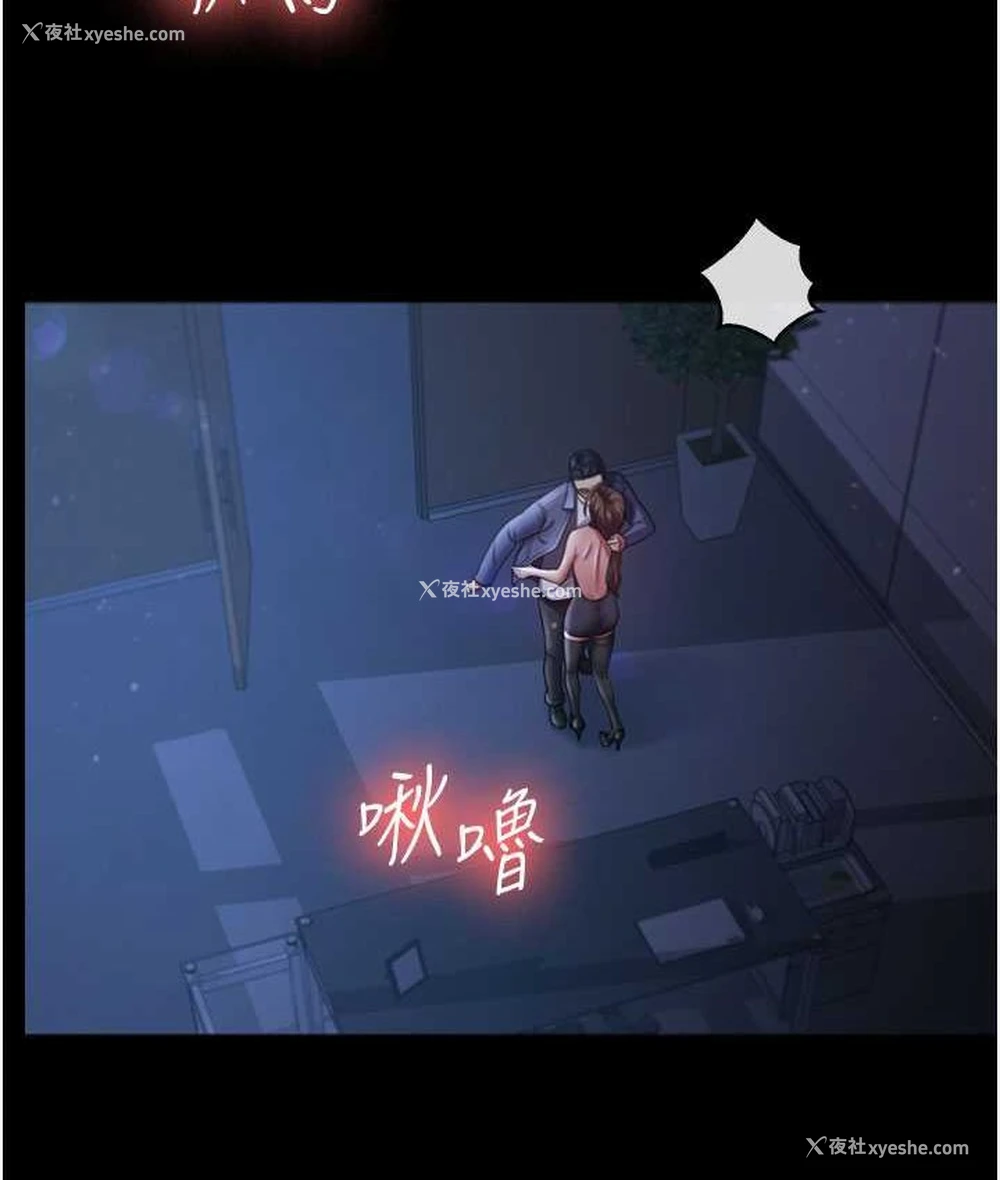 26P - 你老婆我收下了