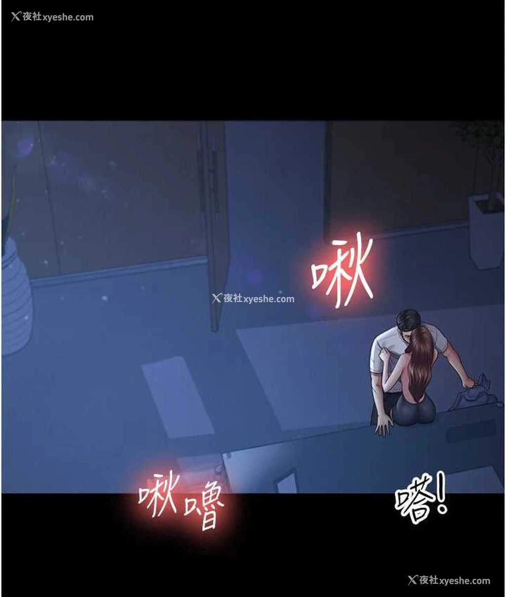 27P - 你老婆我收下了