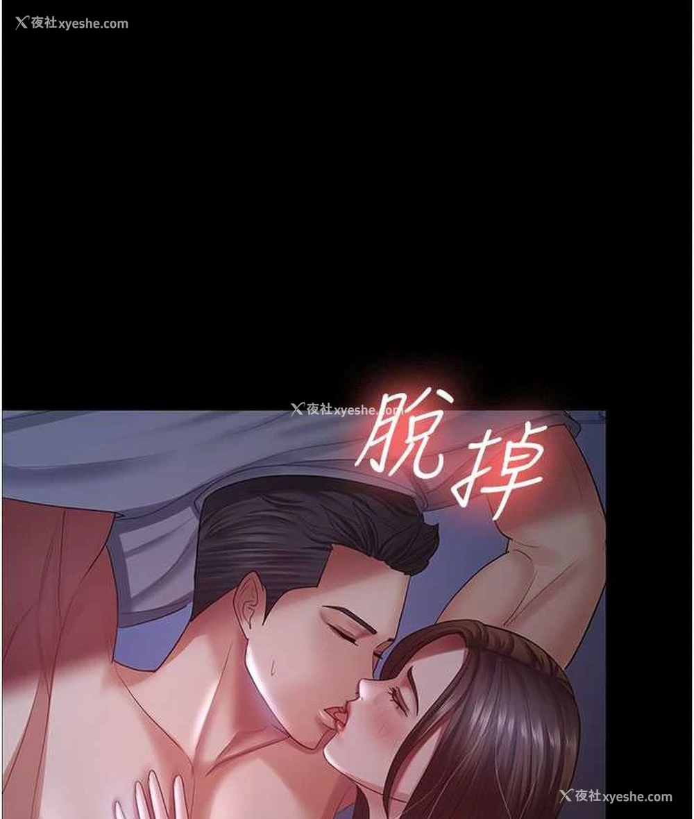 28P - 你老婆我收下了