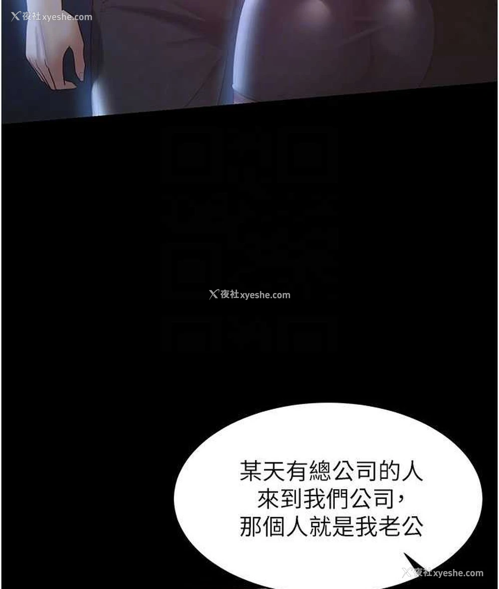 32P - 你老婆我收下了