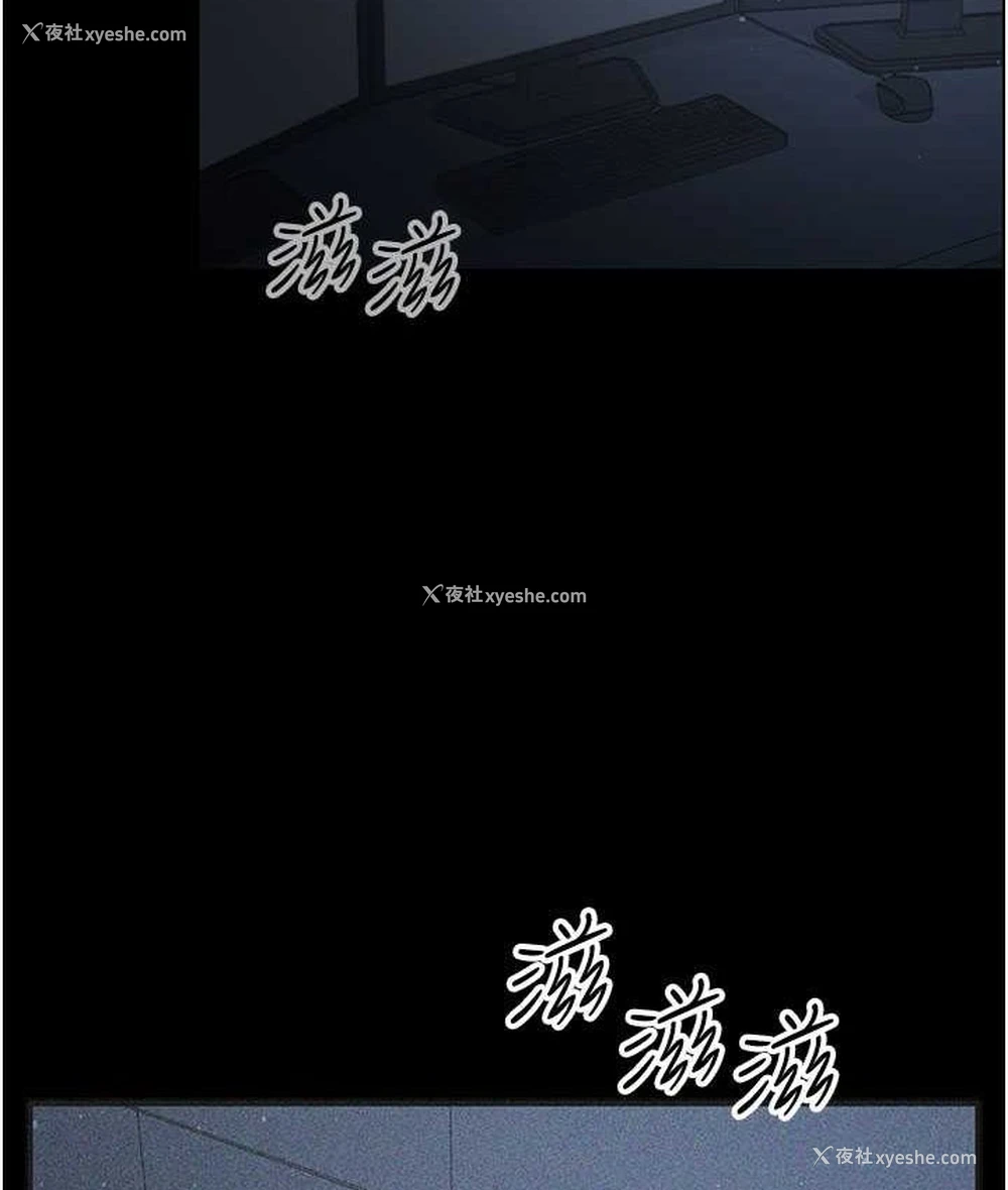 3P - 你老婆我收下了