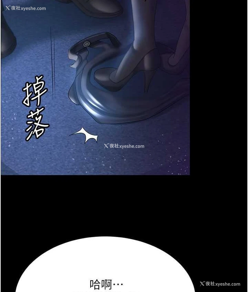 38P - 你老婆我收下了