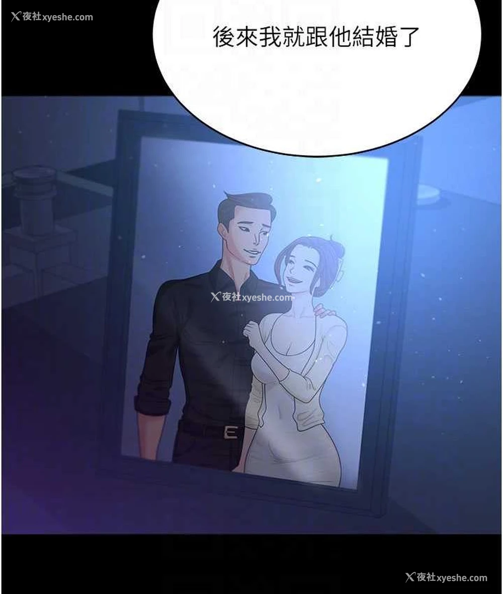 44P - 你老婆我收下了