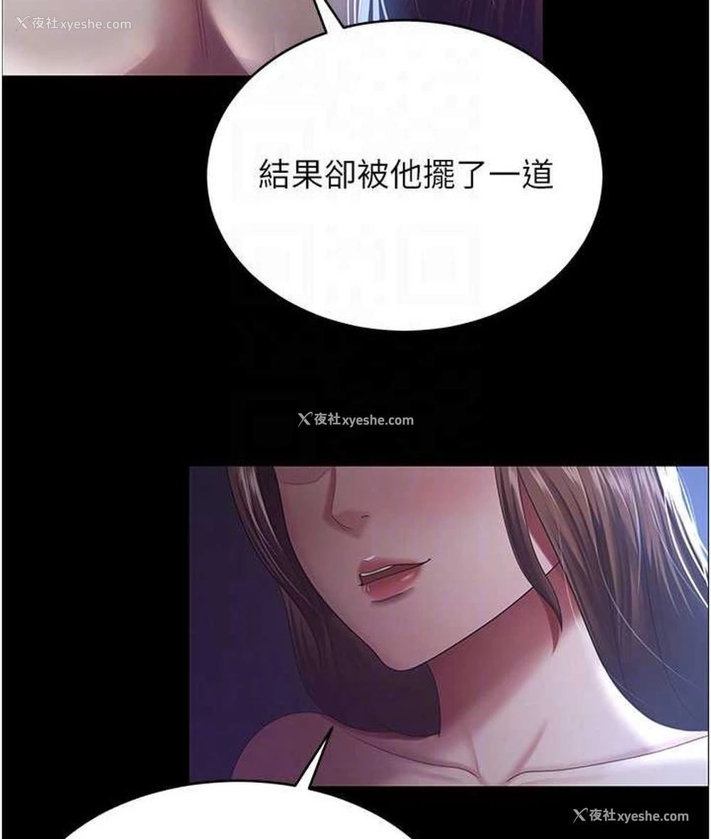 46P - 你老婆我收下了