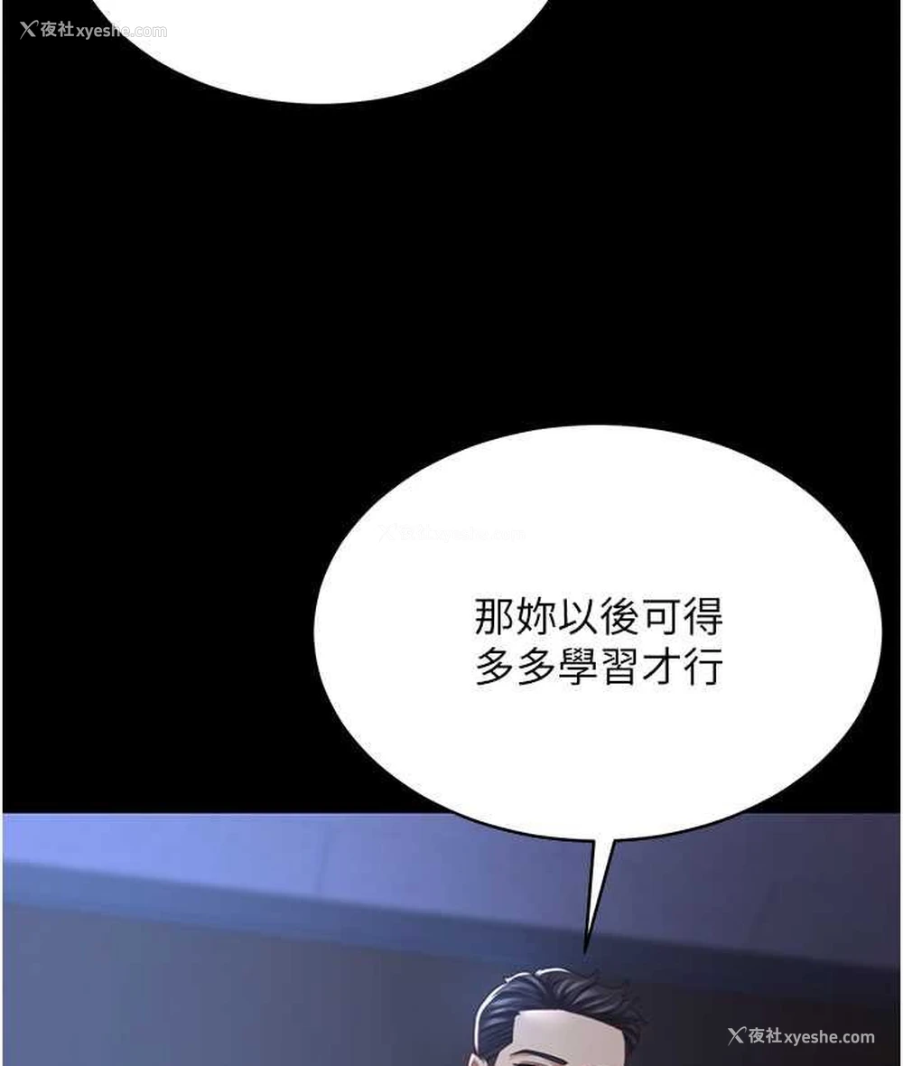 52P - 你老婆我收下了
