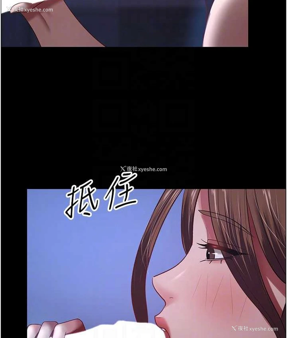 55P - 你老婆我收下了