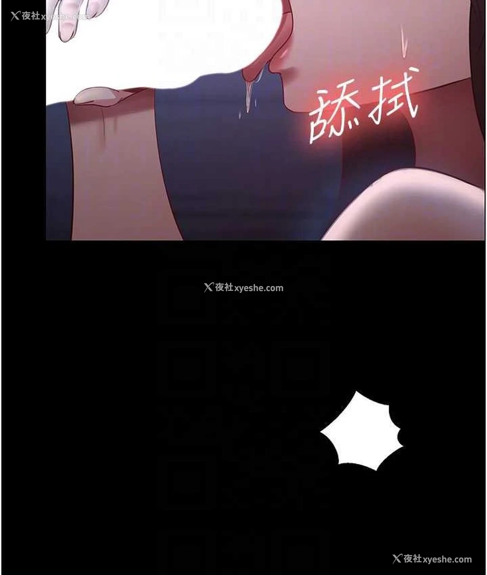 56P - 你老婆我收下了