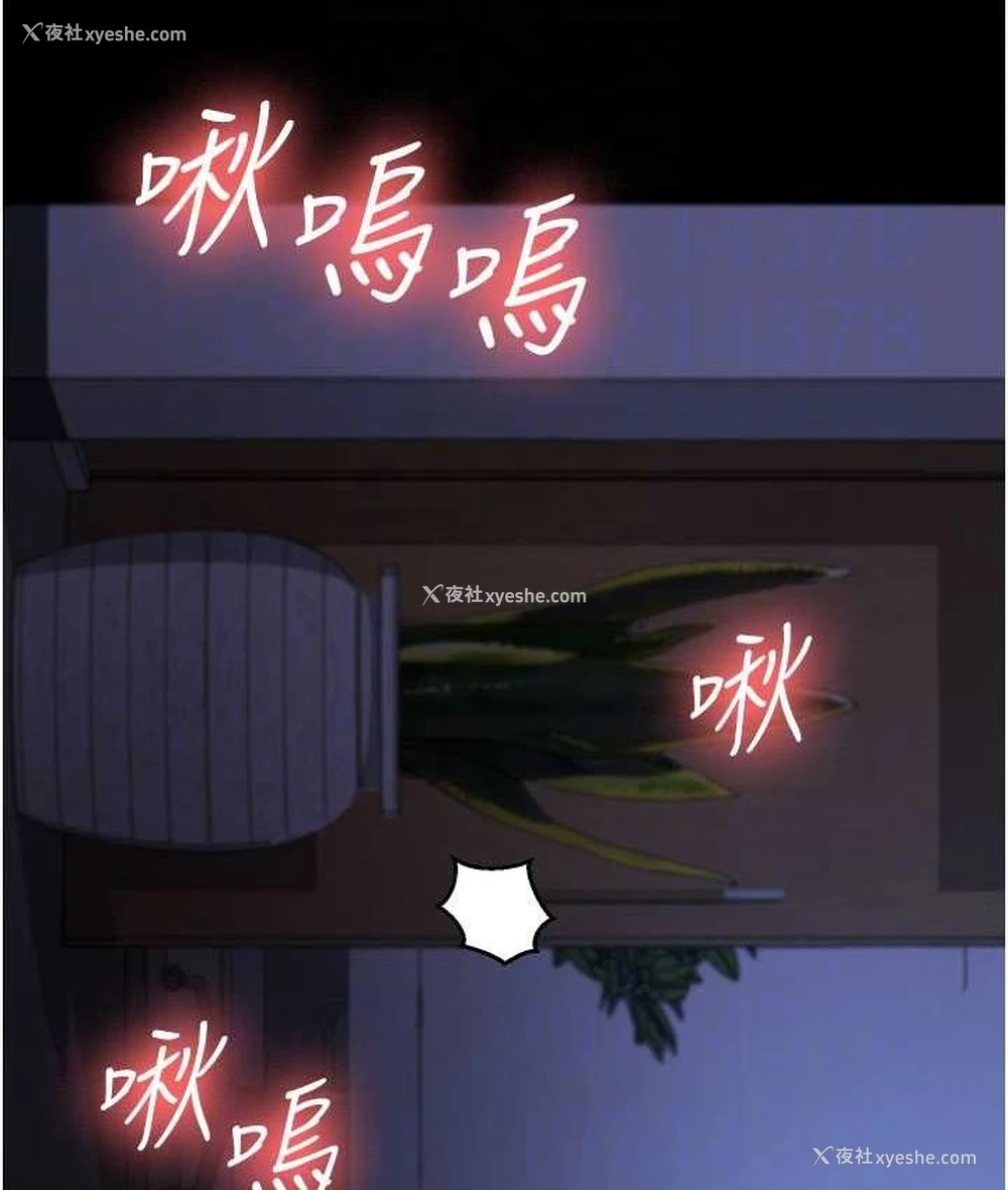 57P - 你老婆我收下了