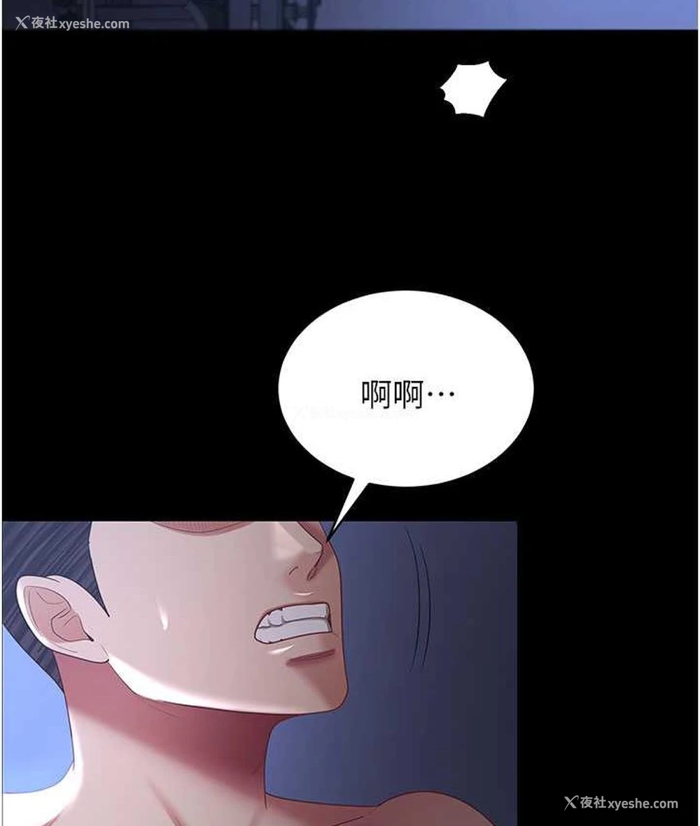 59P - 你老婆我收下了