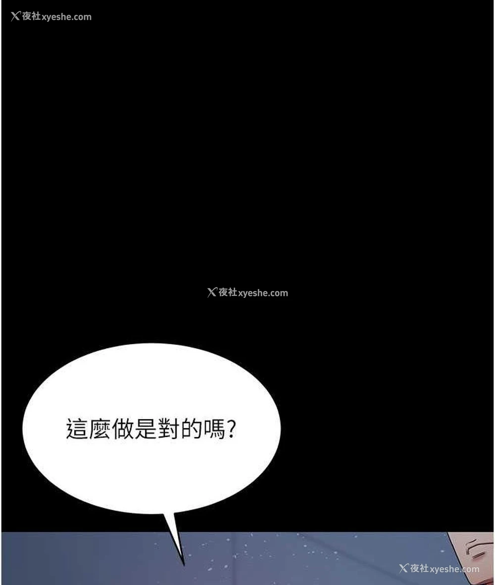 5P - 你老婆我收下了