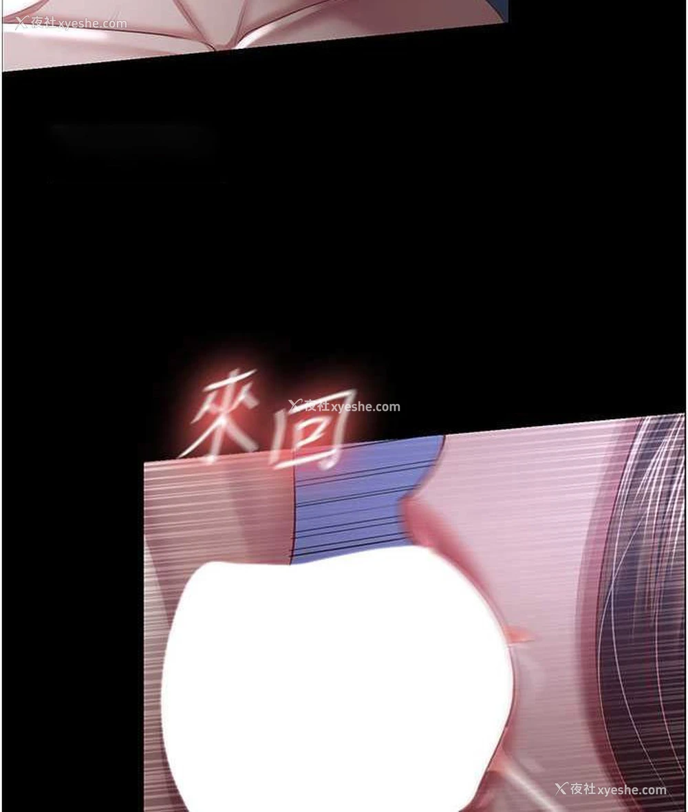 60P - 你老婆我收下了
